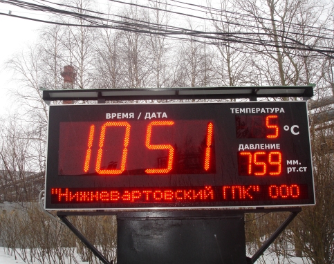 Комбинированное табло для г. Нижневартовск