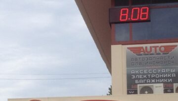 Электронные часы для торгового комплекса