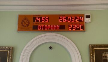 Электронное табло Импульс-415K-D15x14xN3-DN12x96xP10-T-RBREAK_LINE