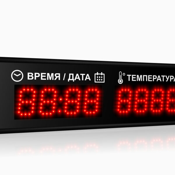 Импульс-206-D6x8xN2-T /h/