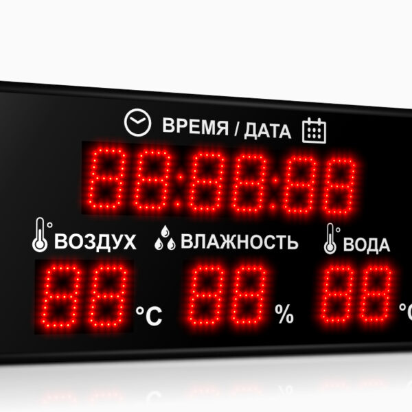 Импульс-208-D8x12xN4-TW