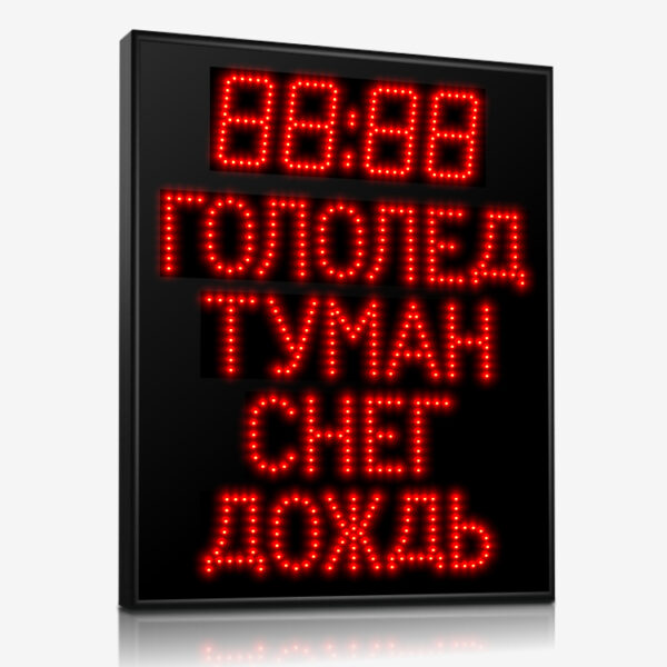 Импульс-208Y-D10x4-L4xT8xK1-T