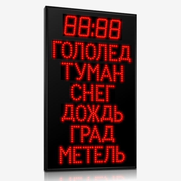 Импульс-208Y-D10x4-L6xT8xK1-T