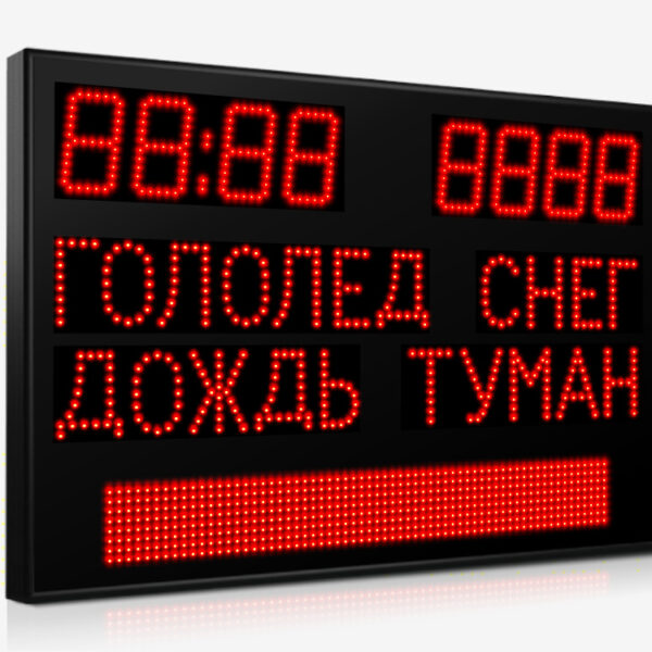 Импульс-208Y-D10x8xN2-L4xT8xK1-S8x64-T