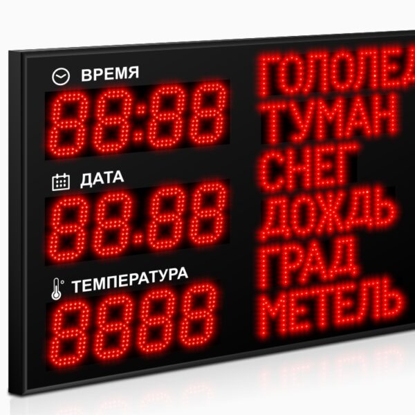 Импульс-208Y-D13x12xN3-L6xT8xK1-T