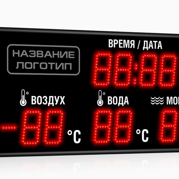 Импульс-210-D10x10xN4-T / для пляжа /