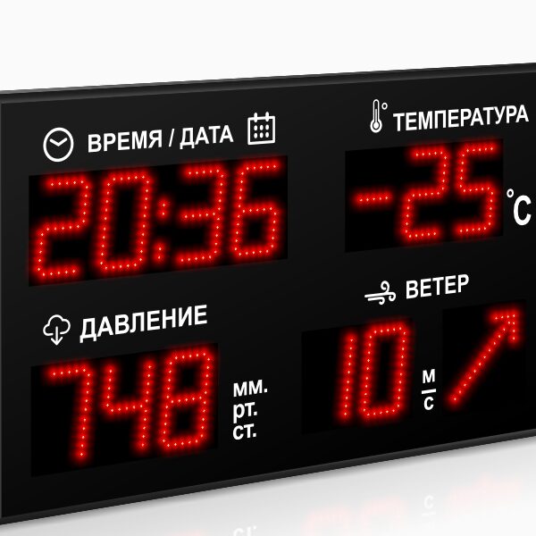 Импульс-210-D10x12xN4-WR-TPWd2