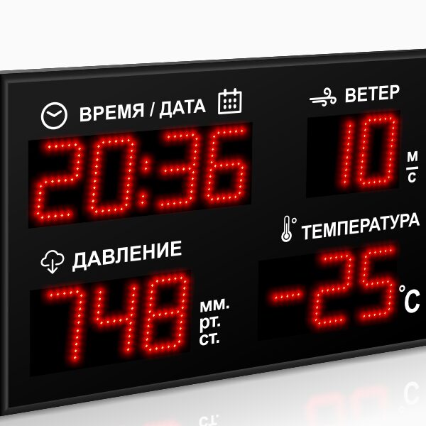 Импульс-210-D10x12xN4-TPWd