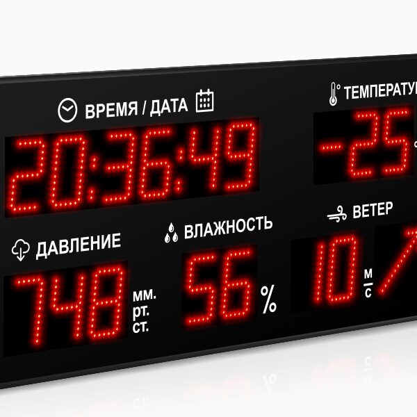 impuls-210-d10x16xn5-wr_950x450 Импульс-210-D10x16xN5-WR-TPWWd2