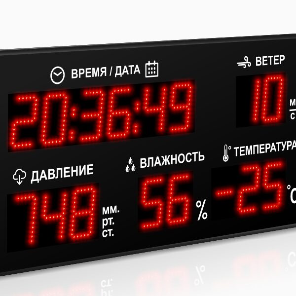 Импульс-210-D10x16xN5-TPWWd