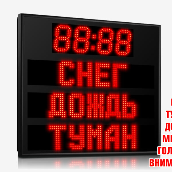 Импульс-212Y-D13x4-L3xT12xK8-T