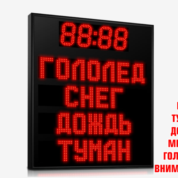 Импульс-212Y-D13x4-L4xT12xK8-T