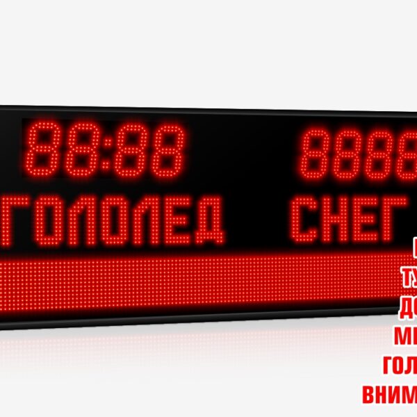 Импульс-212Y-D13x8xN2-L2xT12xK8-S12x128-T