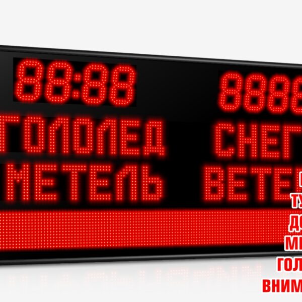 Импульс-212Y-D13x8xN2-L4xT12xK8-S12x128-T