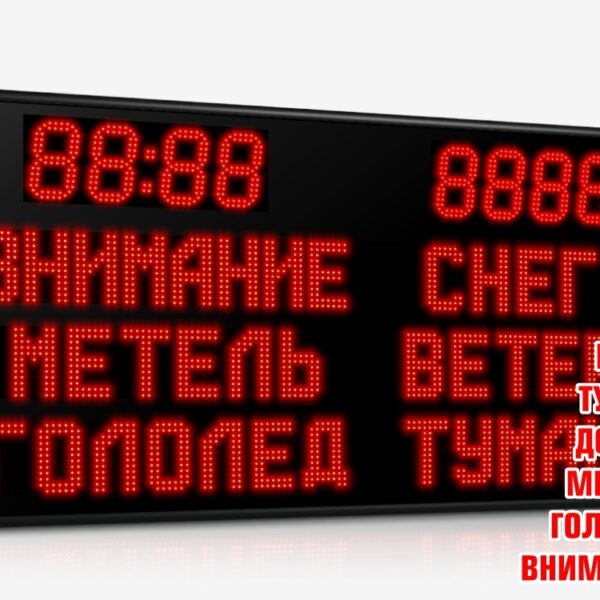 Импульс-212Y-D13x8xN2-L6xT12xK8-T