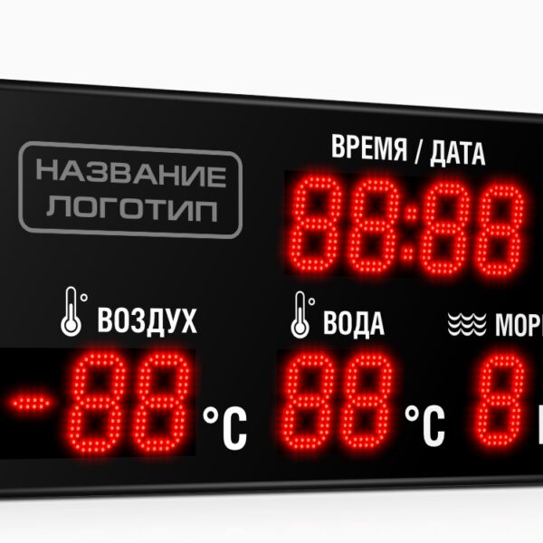 Импульс-213-D13x10xN4-T / для пляжа /
