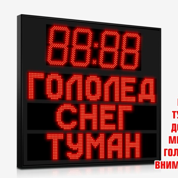 Импульс-216Y-D24x4-L3xT16xK8-T