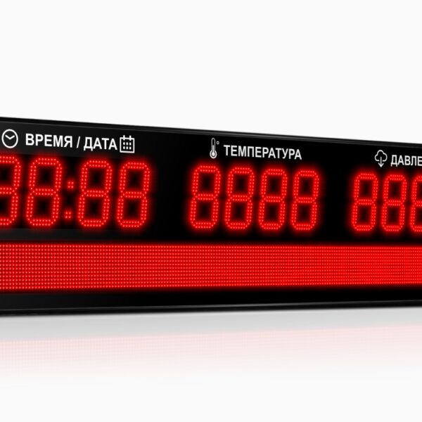impuls-218-d18x12xn3-s12x192xp10-tp_2000x510 Импульс-218-D18x12xN3-S12x192xP10-TP