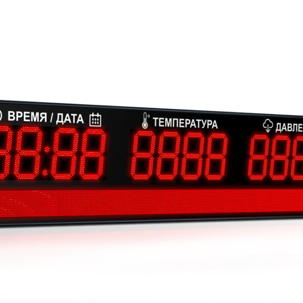 impuls-231-d31x12xn3-s16x288xp10-tp_3030x720 Импульс-231-D31x12xN3-S16x288xP10-TP