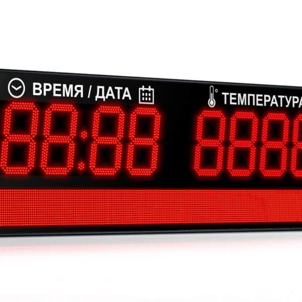 impuls-231-d31x8xn2-s16x192xp10-t_2020x720 Импульс-231-D31x8xN2-S16x192xP10-T