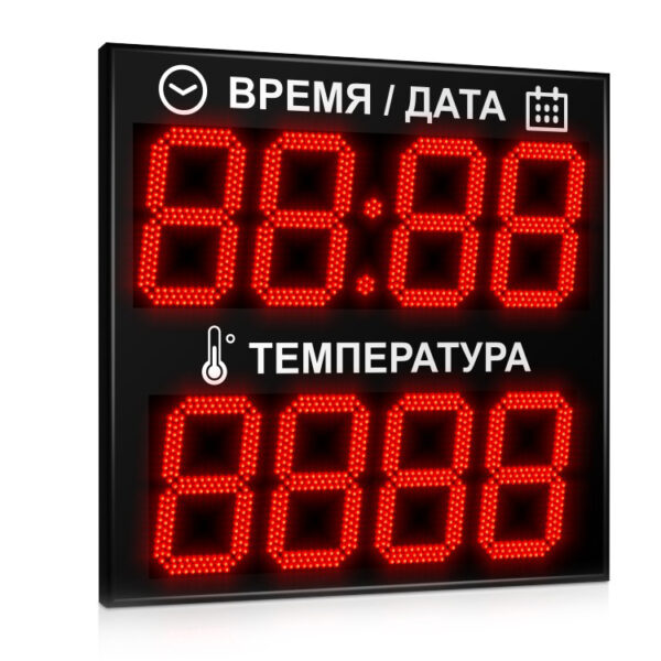 Импульс-231-D31x8xN2-T /v/