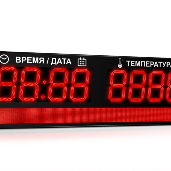 impuls-235-d35x8xn2-s160x224xp10-t_2320x780 Импульс-235-D35x8xN2-S16x224xP10-T