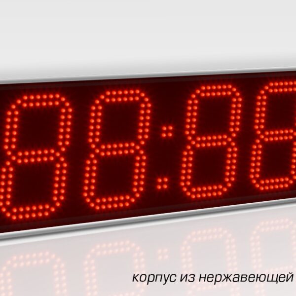 Импульс-418-NRG