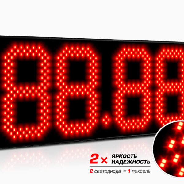 impuls-627-n16x2_900x350 Импульс-627-N16x2