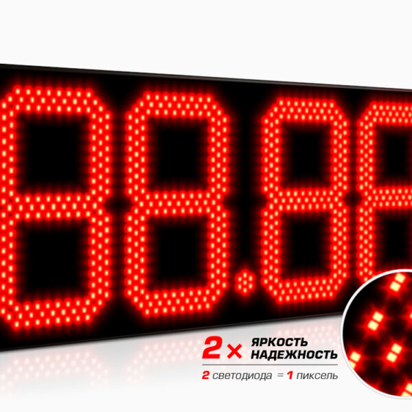 Импульс-640-N25x2