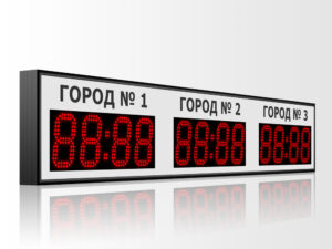 Табло часовых поясов